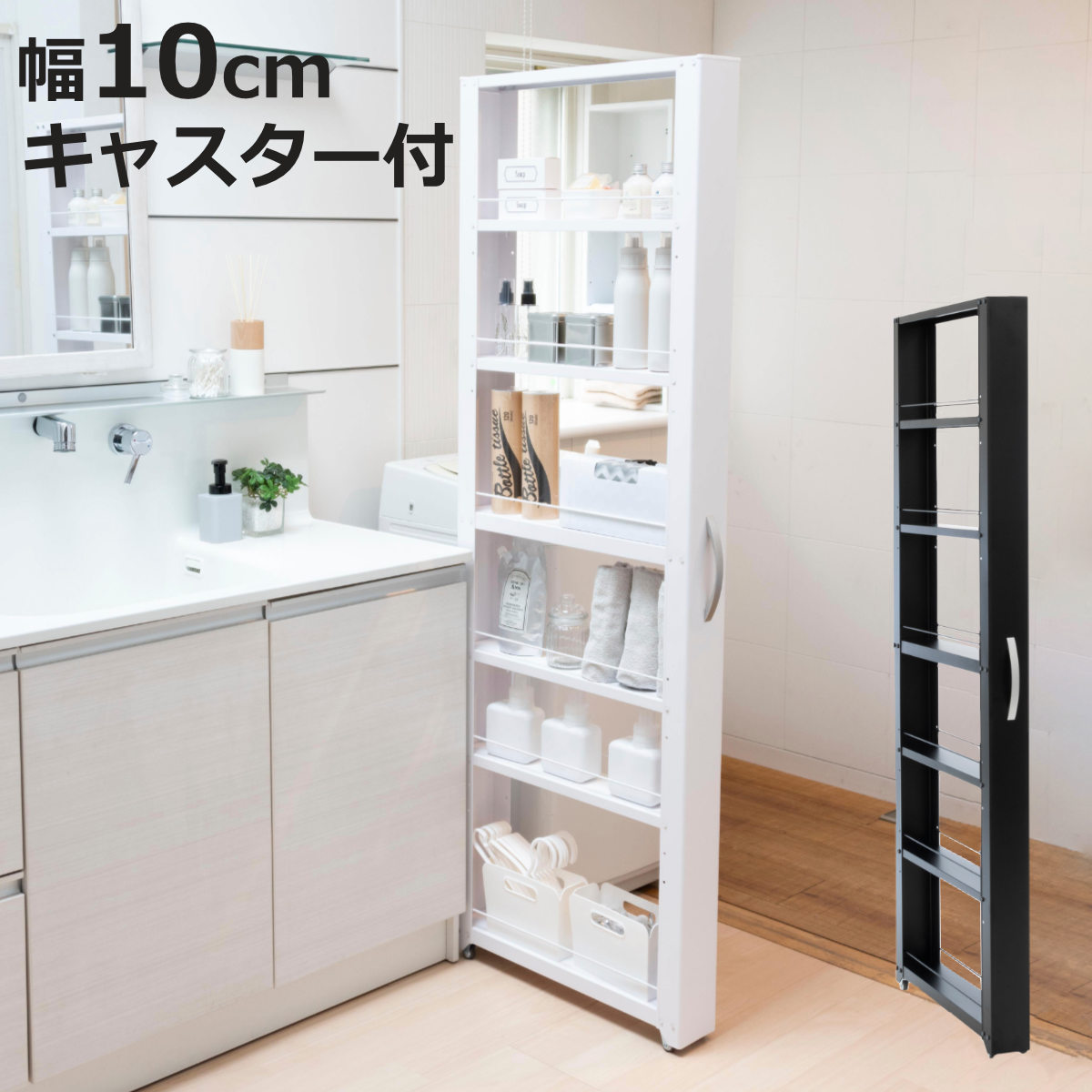 お弁当箱の選び方
