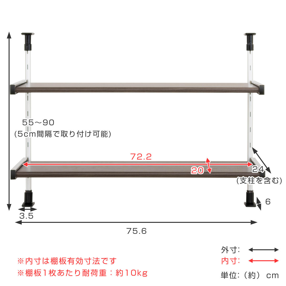 つっぱり棚 2段 幅75cm モクメタル 送料無料 木目 キッチン 突っ張り棚 つっぱり 突っ張り ラック 棚 収納棚 マグネット 戸棚下 高さ調節 調味料ラック キッチンラック シンク上ラック シンク上 壁面収納 キッチン収納 おしゃれ 3980円以上送料無料 Gpg Callcenter Com
