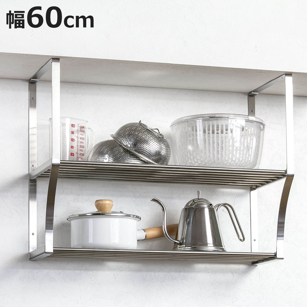 楽天市場】水切棚 NSR-60-2 リクシル サンラック サンウェーブ 間口