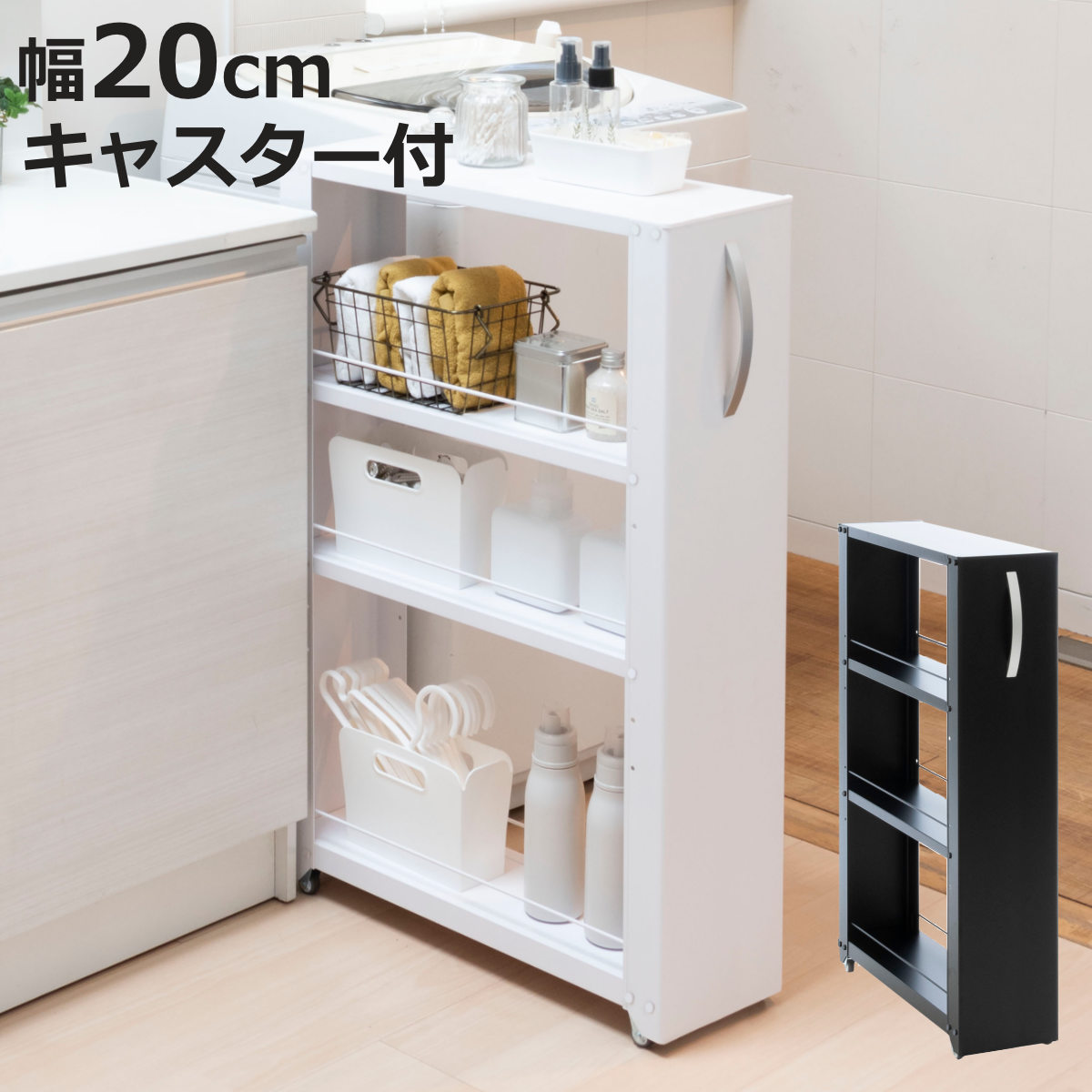 お弁当箱の選び方