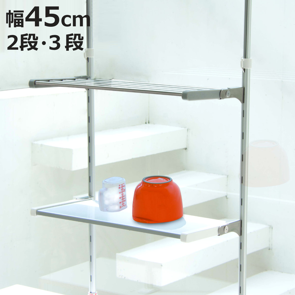 キッチン　突っ張りラック 日本製 木目調スチール キッチン突っ張りラック 2段 幅75.6cm つっぱり