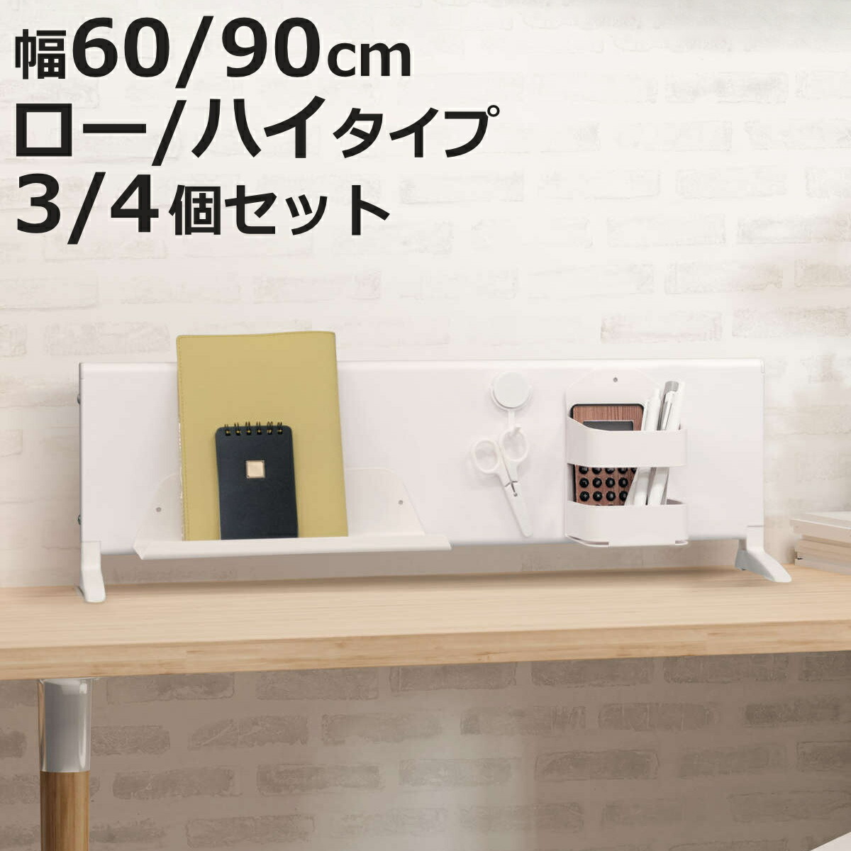 お弁当箱の選び方