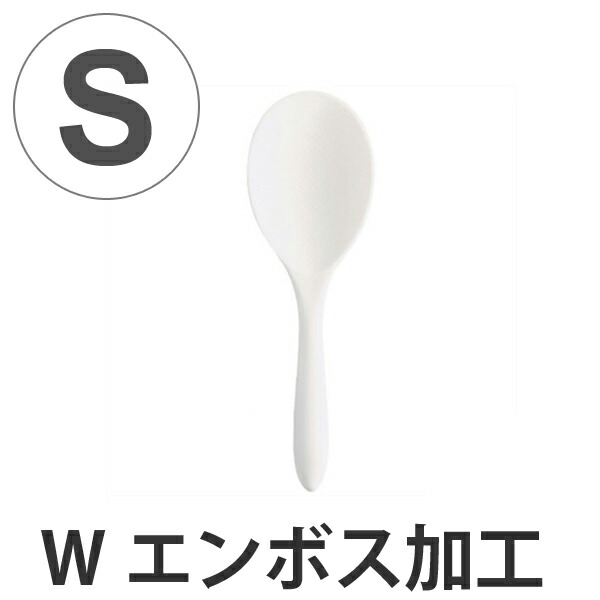 しゃもじ マジックしゃもじ（16cm〜60cm） / 株式会社曙産業