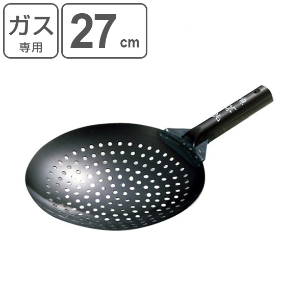 楽天市場 穴明き中華鍋 ジャーレン 鉄製 魚菜 27cm 油切り鍋 共柄中華油切 穴明ザーレン鍋 中華なべ 鉄フライパン 片手 3980円以上送料無料 お弁当グッズのカラフルボックス
