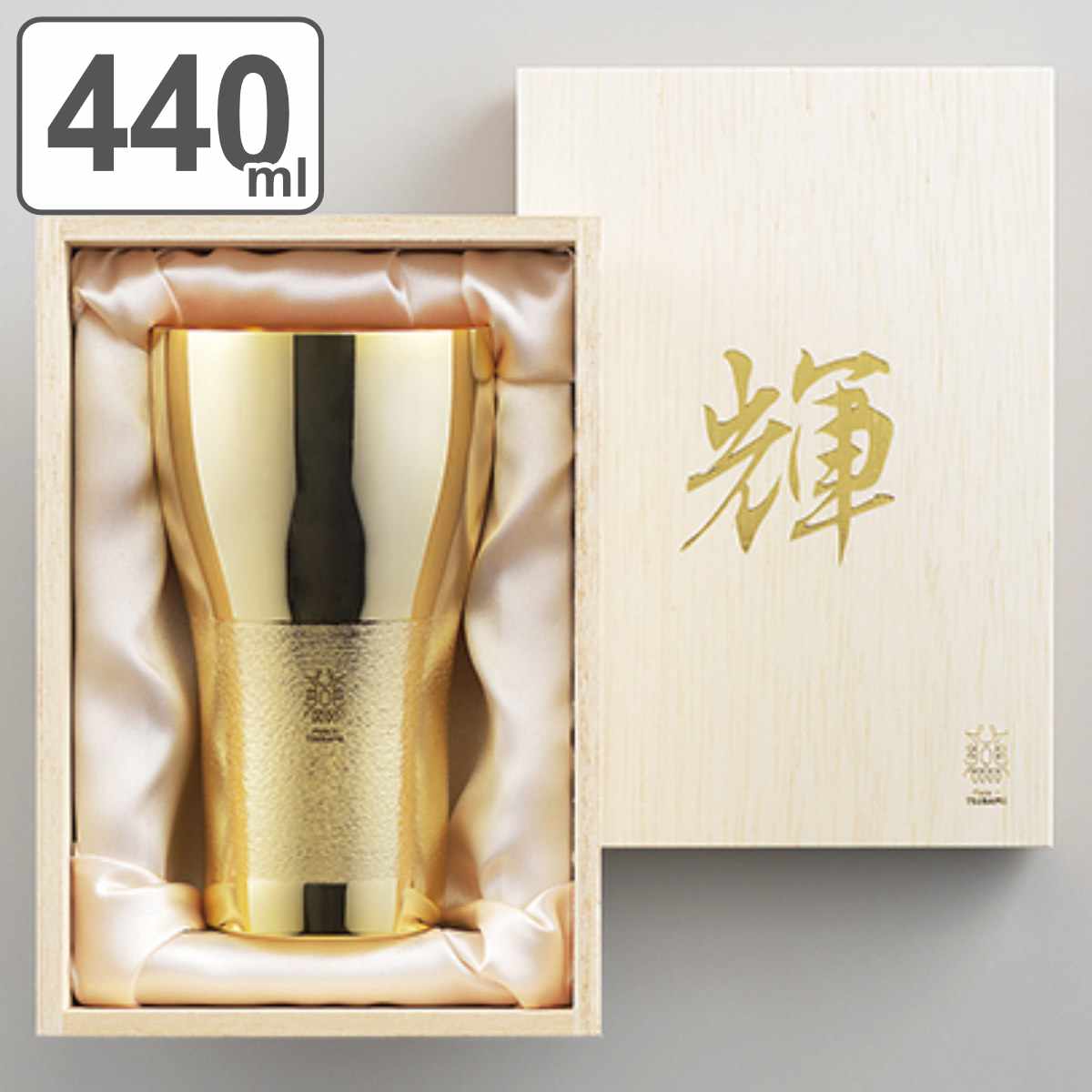 ビアタンブラー 440ml 輝 純銅 内面 金めっき （ 送料無料 タンブラー 純銅ビアタンブラー 銅製 銅 金メッキ 日本製 ビール ビールグラス ビールタンブラー グラス ゴールド 桐箱 木箱入り おしゃれ ギフト ） 【3980円以上送料無料】｜お弁当グッズのカラフルボックス
