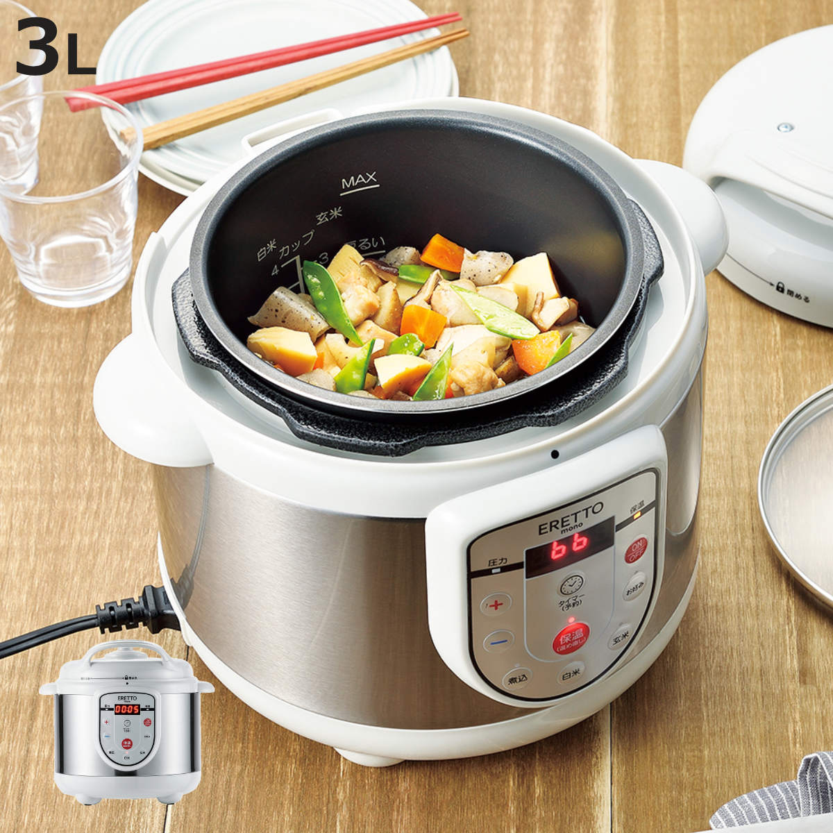 LIQUIDCORE 電気鍋 2026年最新】LIQUID core 電気鍋の人気アイテム - メルカリ