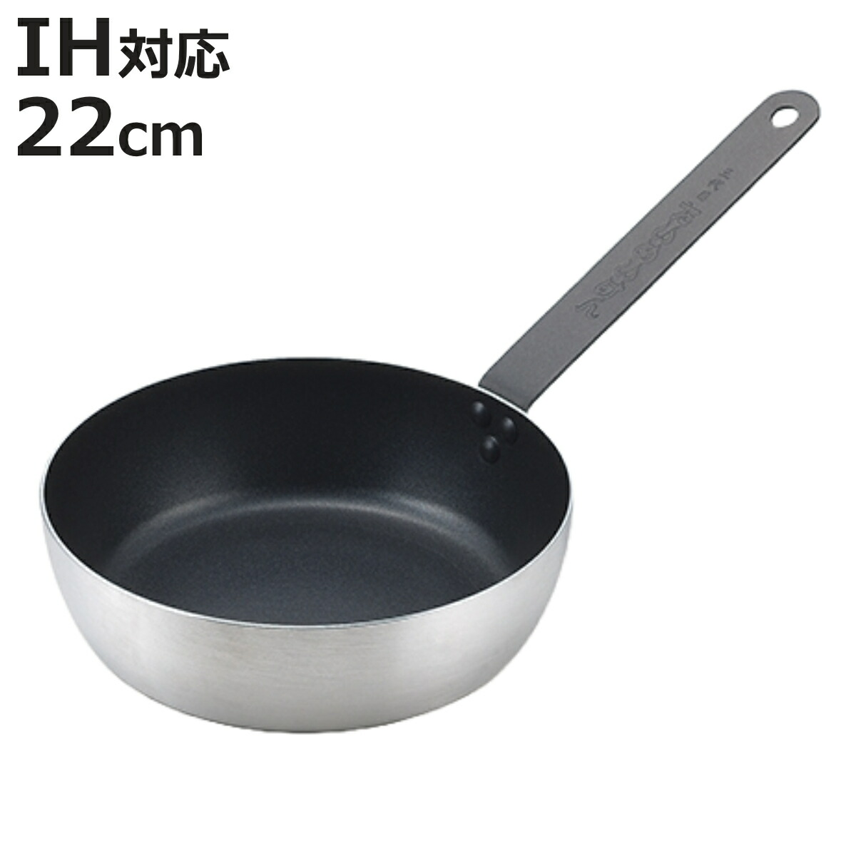 楽天市場】たいめいけん IH対応 煮込みハンバーグパン22cm(TM-117B) IH