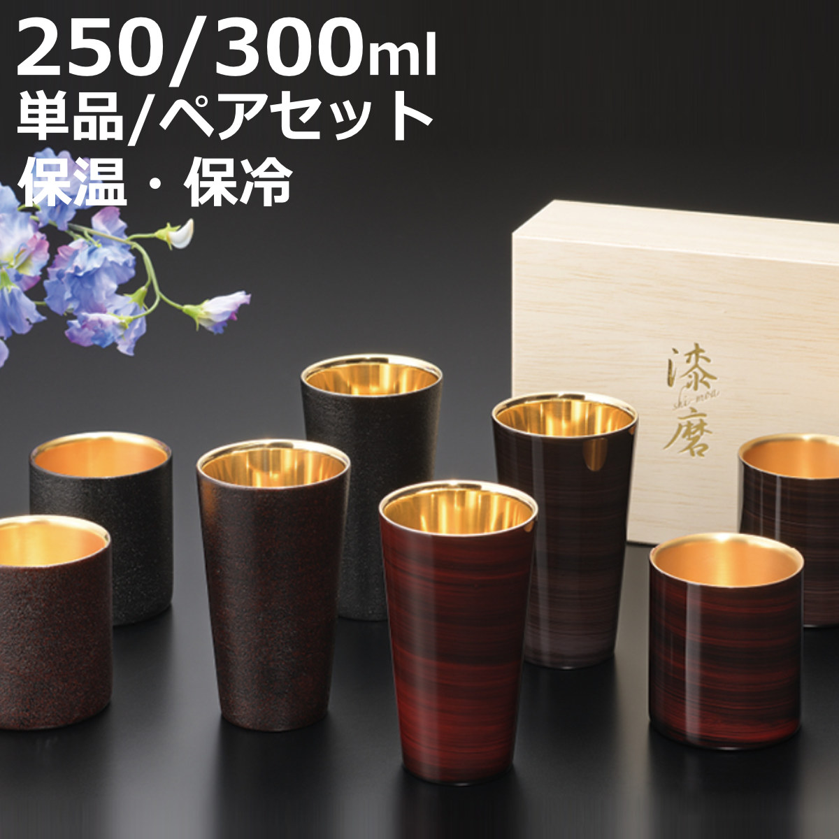 お弁当箱の選び方