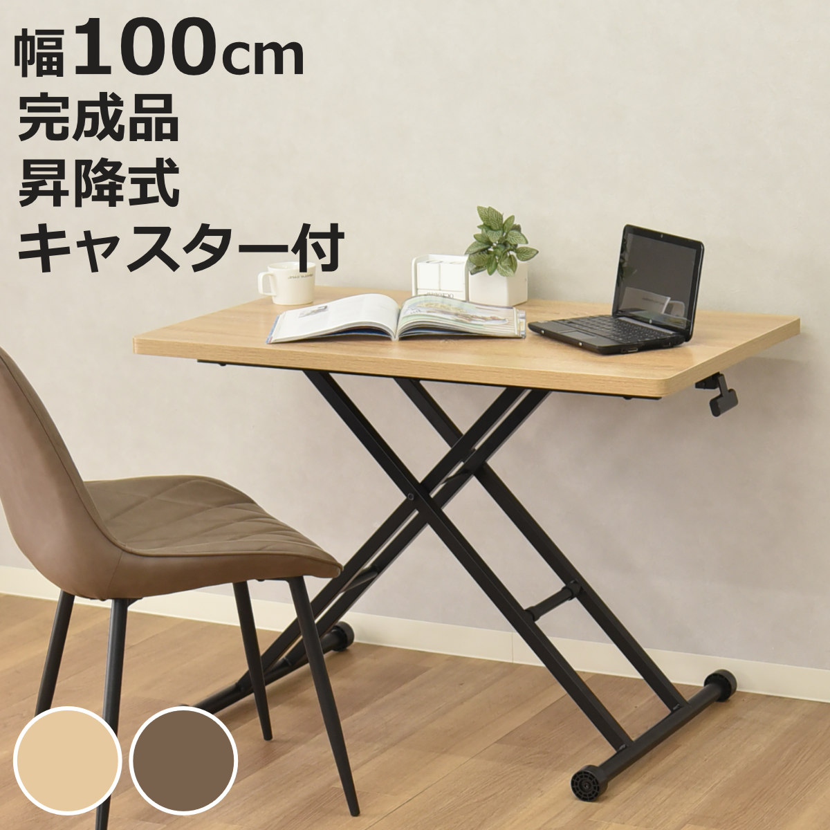 お弁当箱の選び方