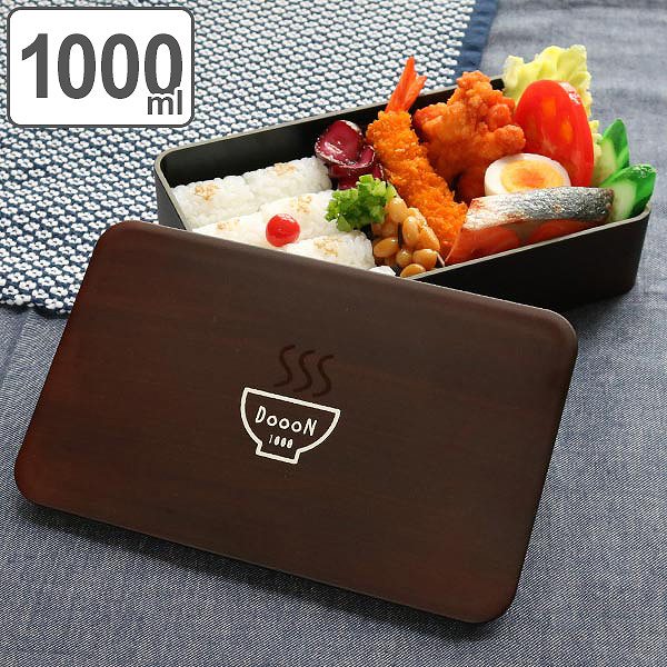 【楽天市場】お弁当箱 DON一段ランチ 特 木目 1000ml 1段 （ 弁当箱 男子 大容量 レンジ対応 日本製 おしゃれ 電子レンジ対応
