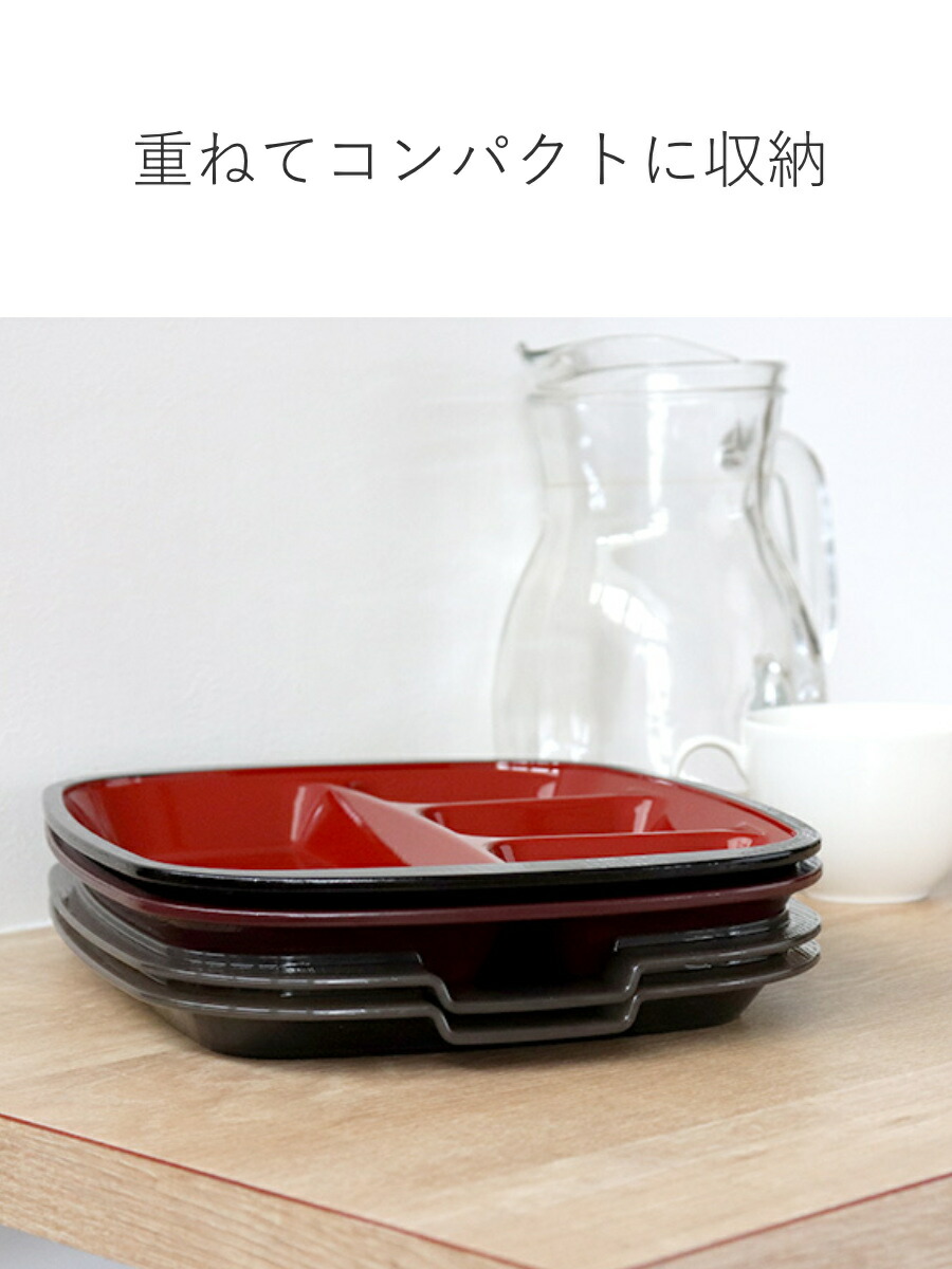 ランチプレート フタ付き 家弁 HAKOYA 木目 700ml プラスチック