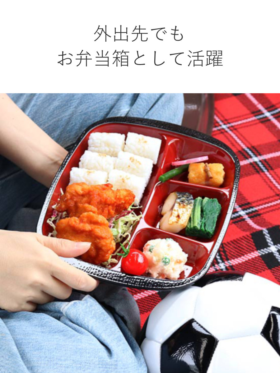 ランチプレート フタ付き 通販 hakoya 弁当 箱 仕切り 仕切り皿 和食器 弁当箱 レンジ対応 食洗機対応 お皿 食器 プラスチック 木目調 日本製 おしゃれ 弁当グッズ 雑貨 キッチン