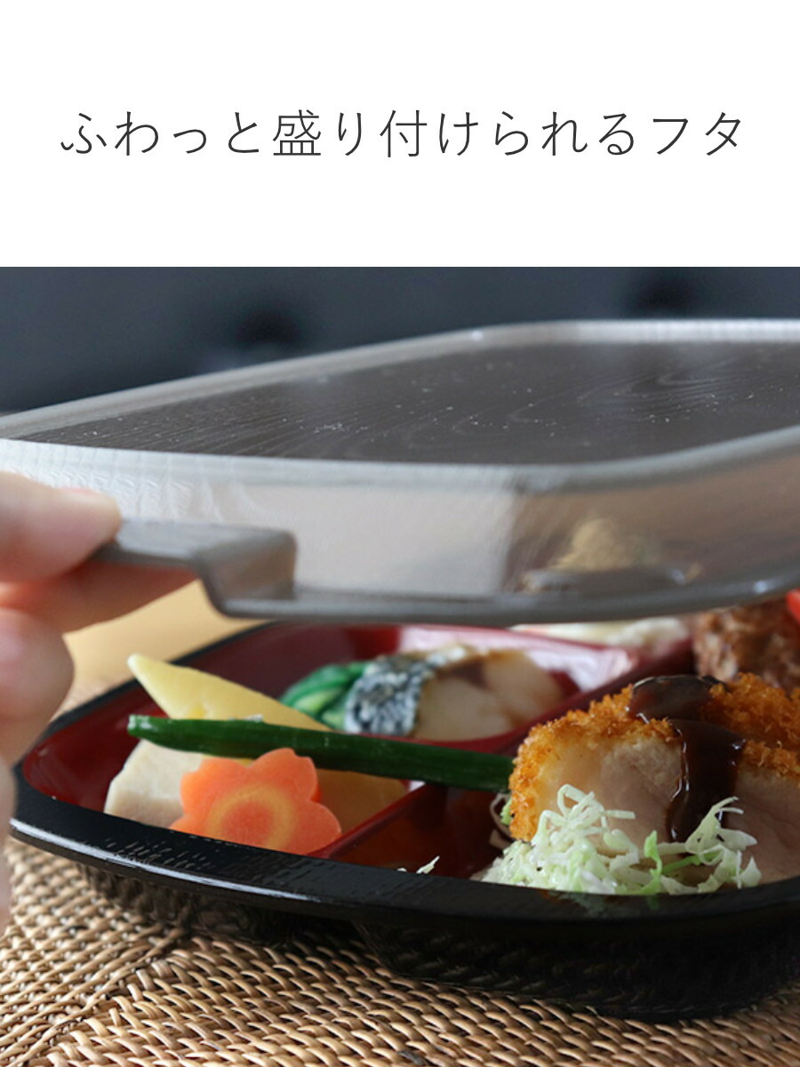 輪島塗 蓋 飯ベラ付き 飯台 HARIO ハリオ フタがガラスのご飯釜1~2合 GNR-150-B-W 萬古焼