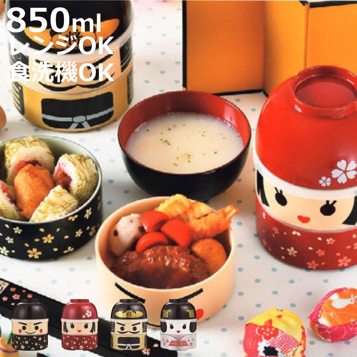 楽天市場】【半額3/3-3/11まで】弁当箱”HAKOYA こけし二段弁当 忍者 く