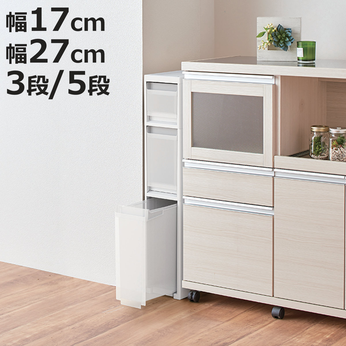 お弁当箱の選び方