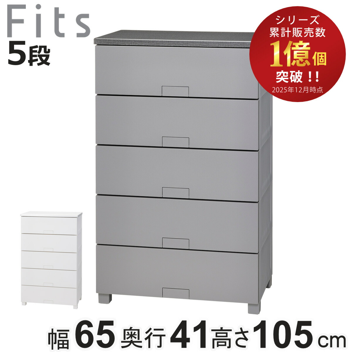 お弁当箱の選び方