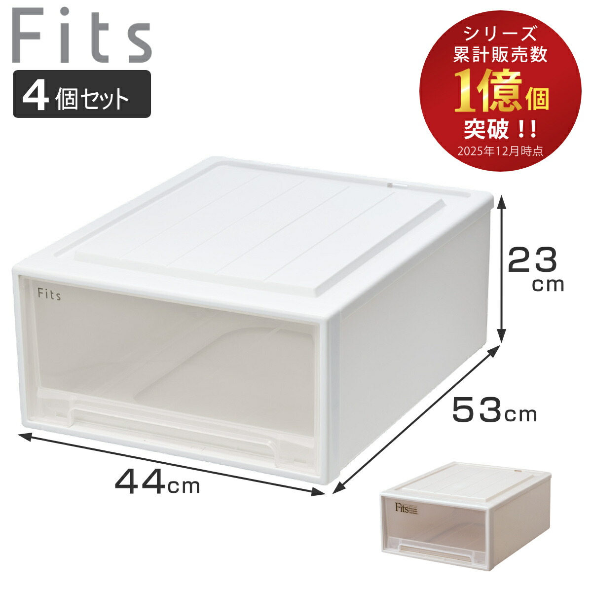 お弁当箱の選び方