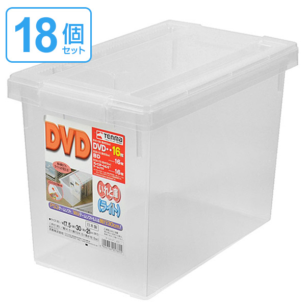 宅送 楽天市場 Dvd収納ケース いれと庫 Dvd用 ライト 18個セット 送料無料 収納ケース メディア収納ケース フタ付き プラスチック製 収納ボックス Dvd用 ブルーレイ Blu Ray ゲームソフト 仕切り板付き 3980円以上送料無料 お弁当グッズのカラフルボックス