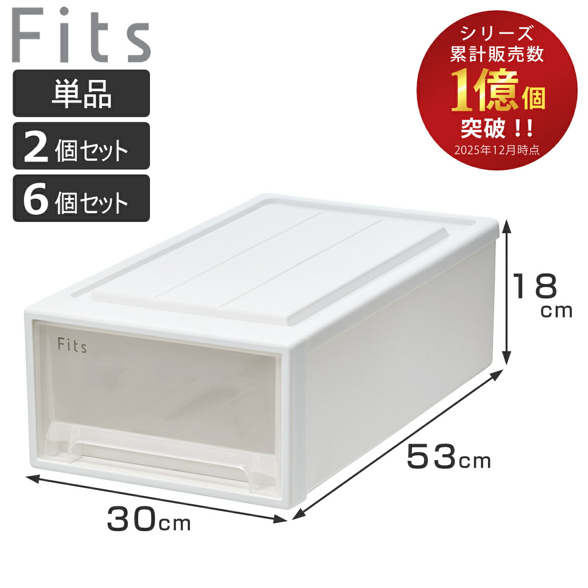 お弁当箱の選び方