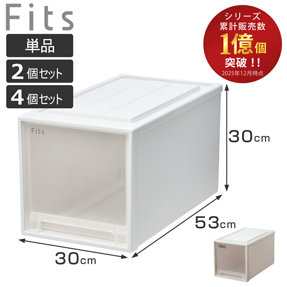 お弁当箱の選び方