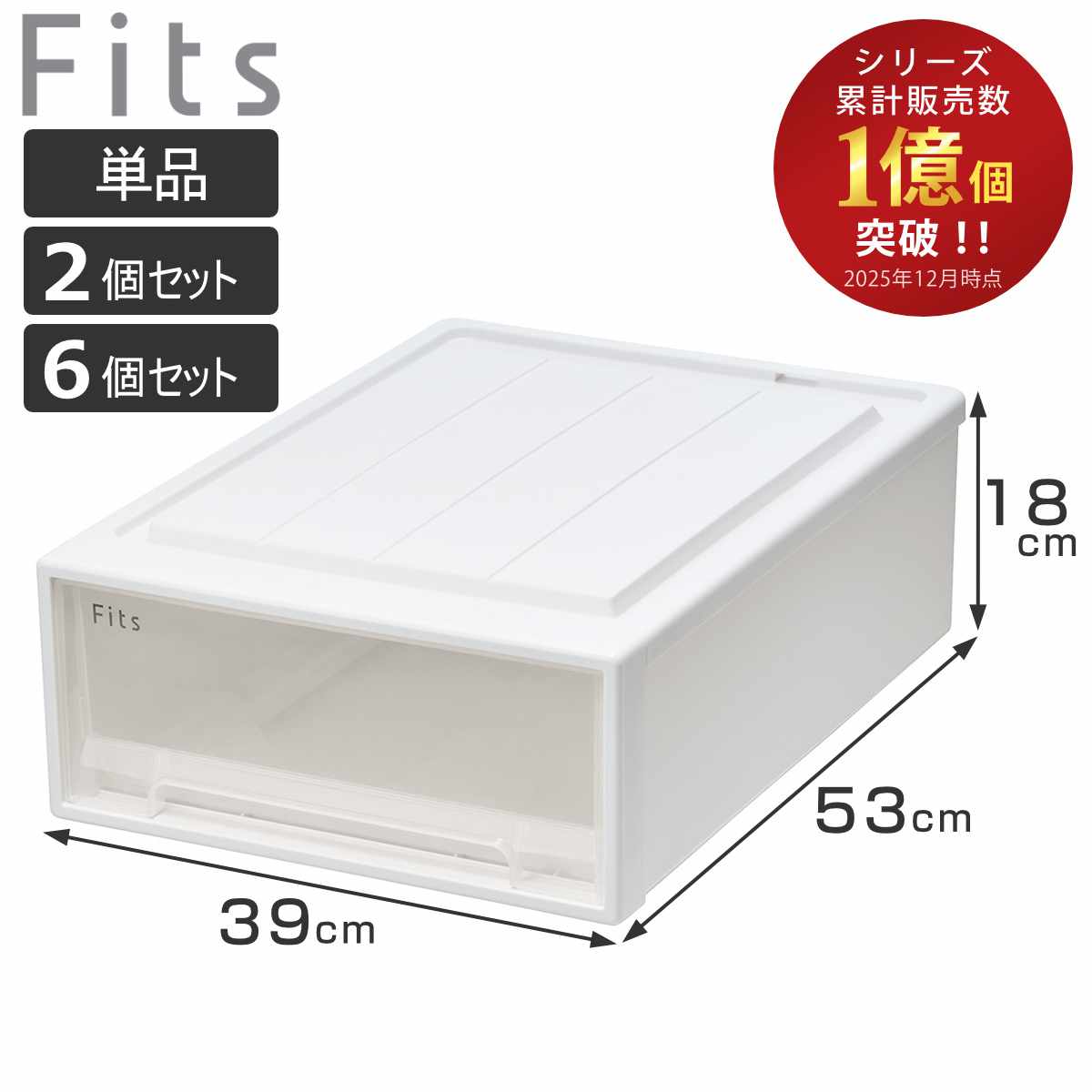 お弁当箱の選び方