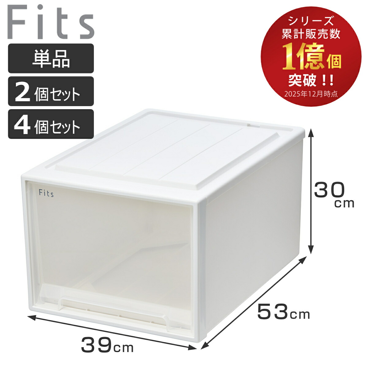お弁当箱の選び方