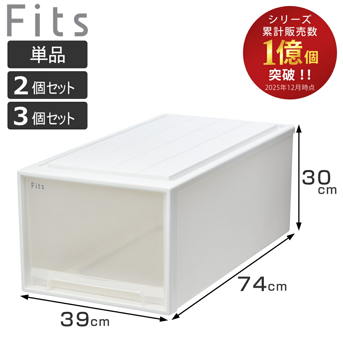 お弁当箱の選び方