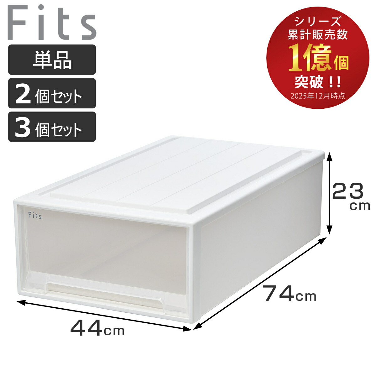 お弁当箱の選び方