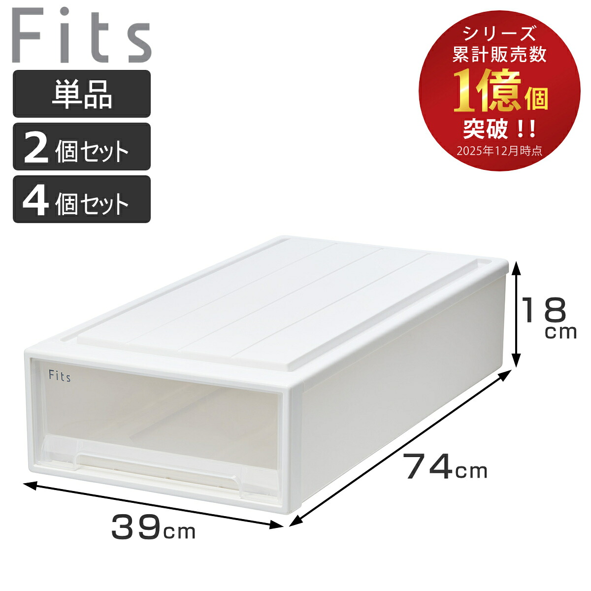 お弁当箱の選び方