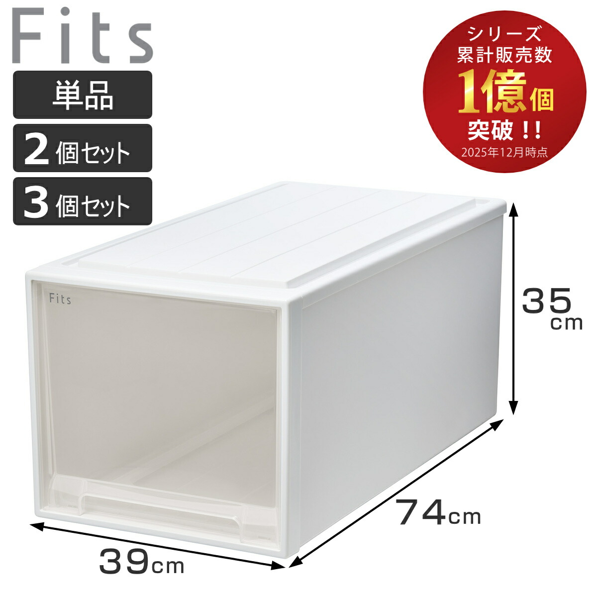 お弁当箱の選び方