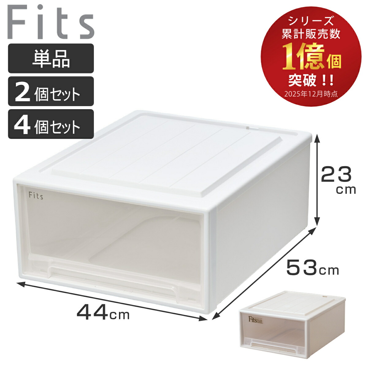 お弁当箱の選び方