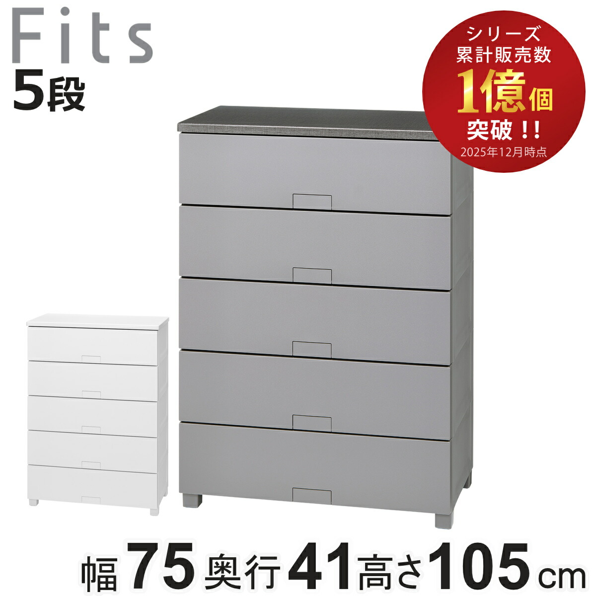 お弁当箱の選び方
