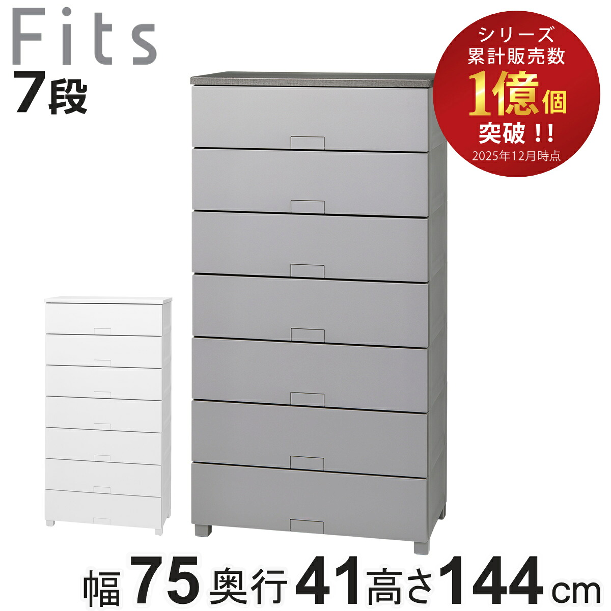 お弁当箱の選び方