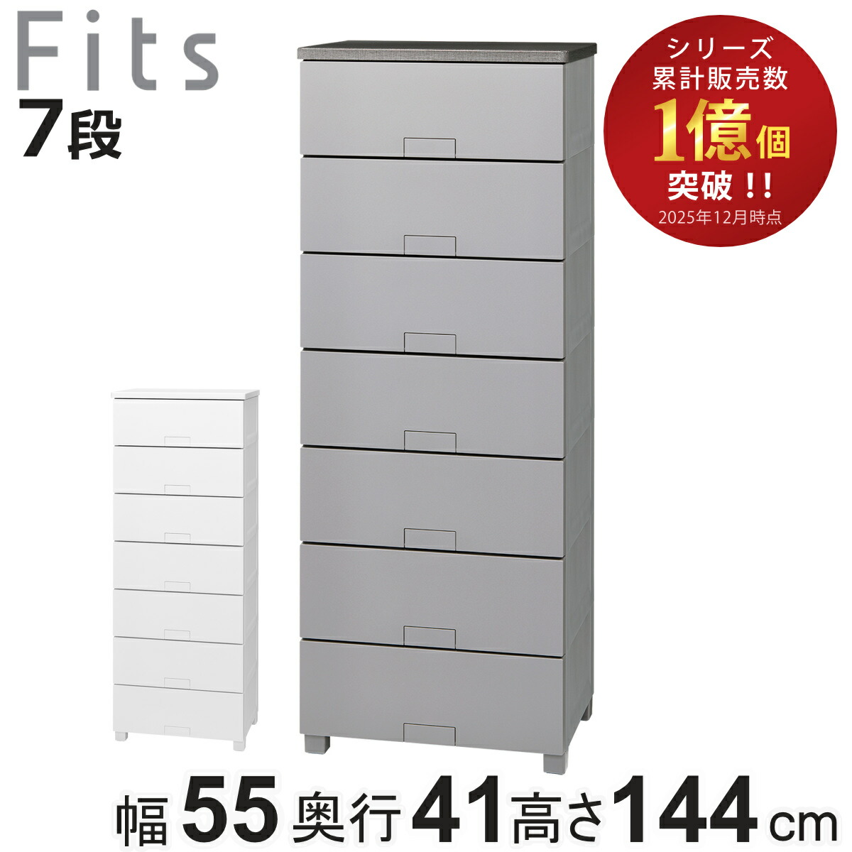 お弁当箱の選び方