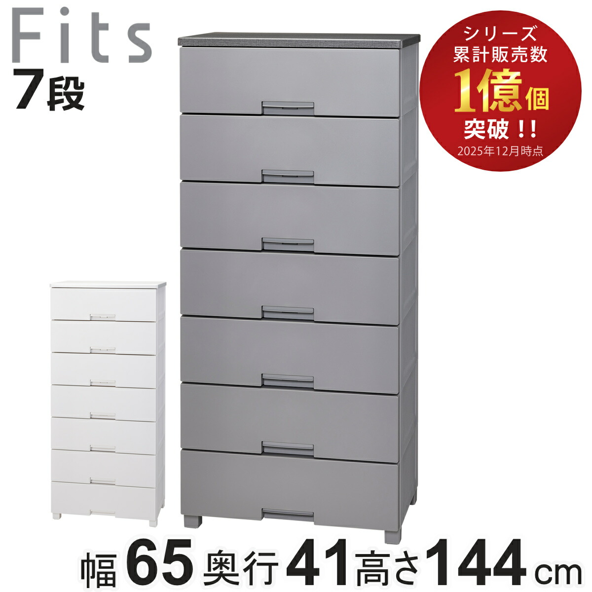 お弁当箱の選び方
