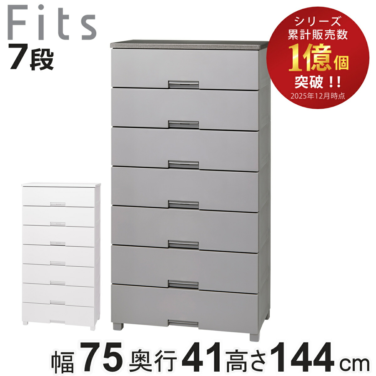 お弁当箱の選び方