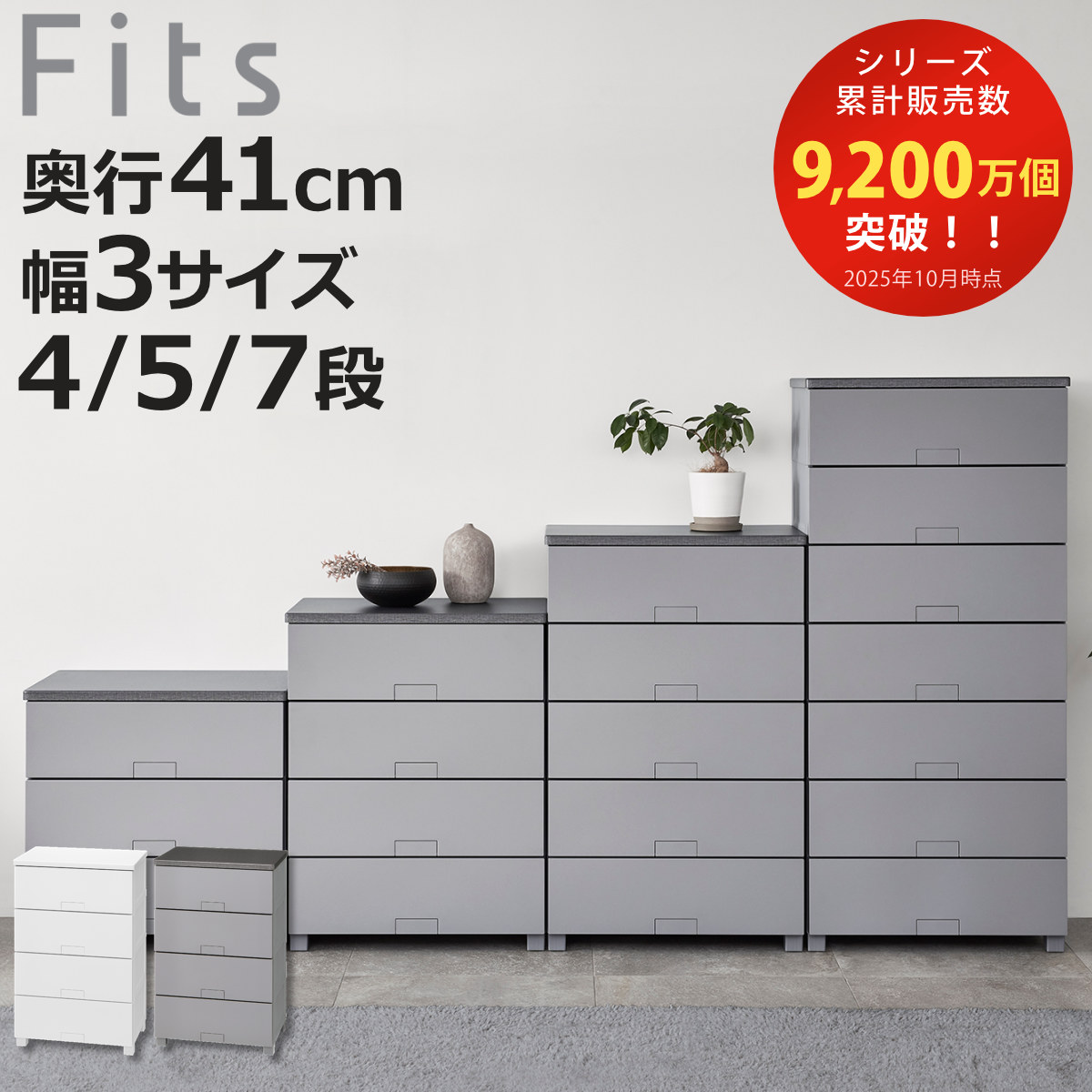 IKEA/イケア/通販]KOPPANG コッパン チェスト（引き出し×3）, ホワイト