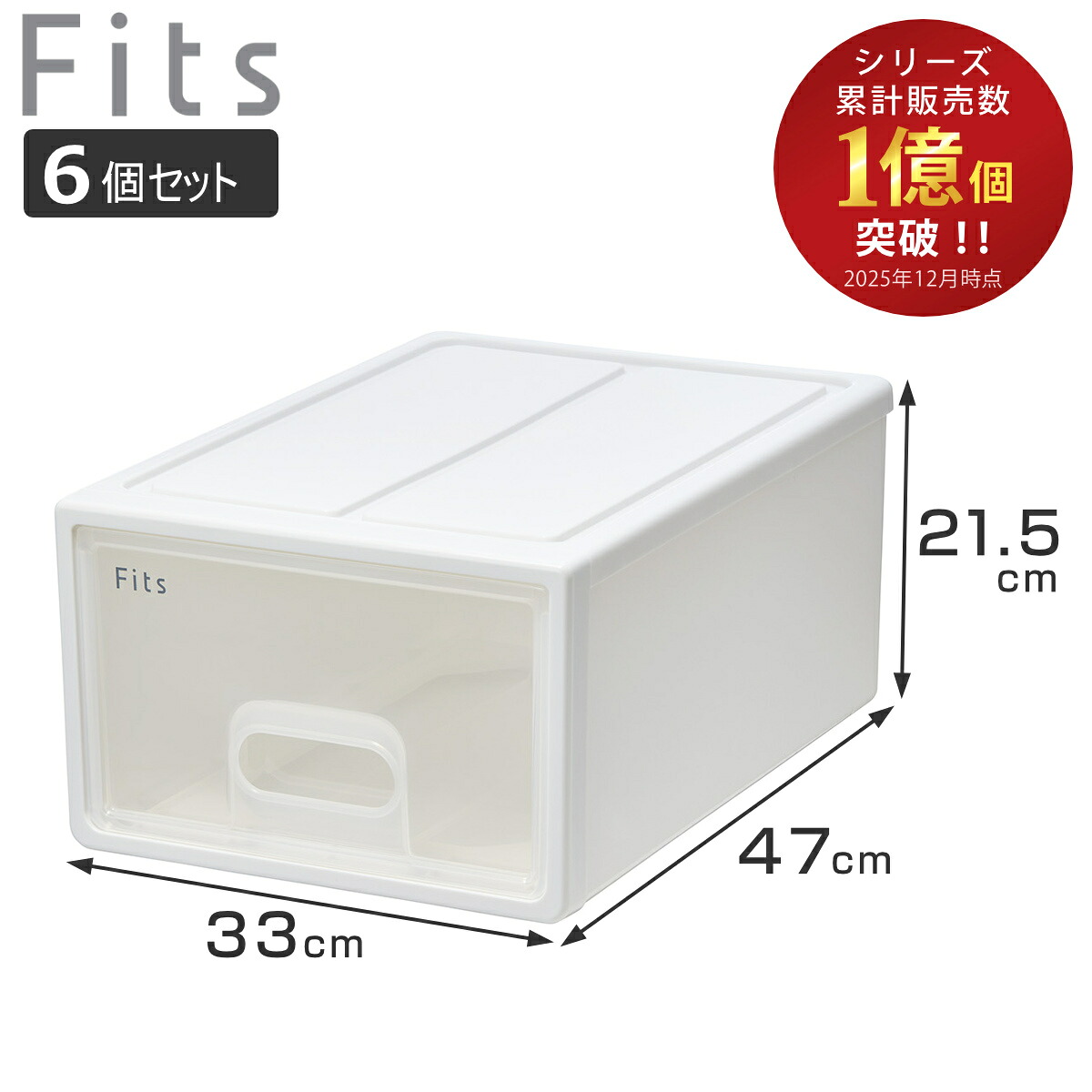 お弁当箱の選び方