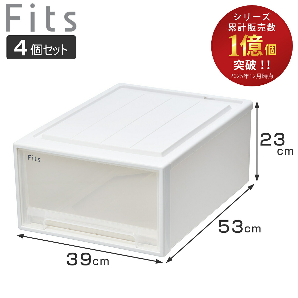 お弁当箱の選び方