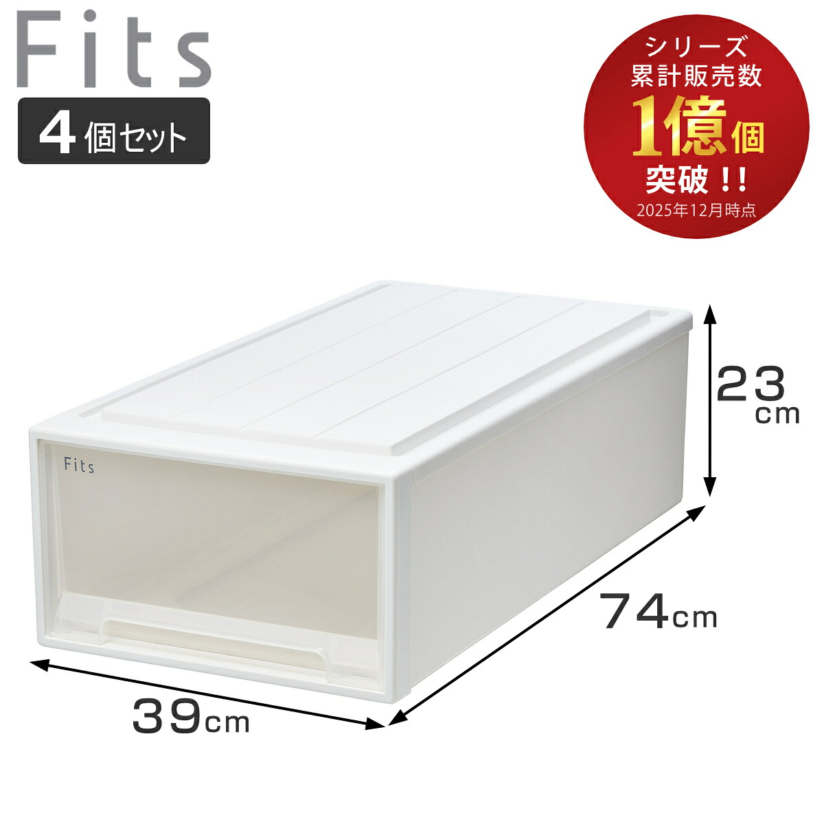 お弁当箱の選び方