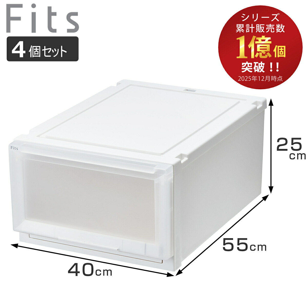 お弁当箱の選び方