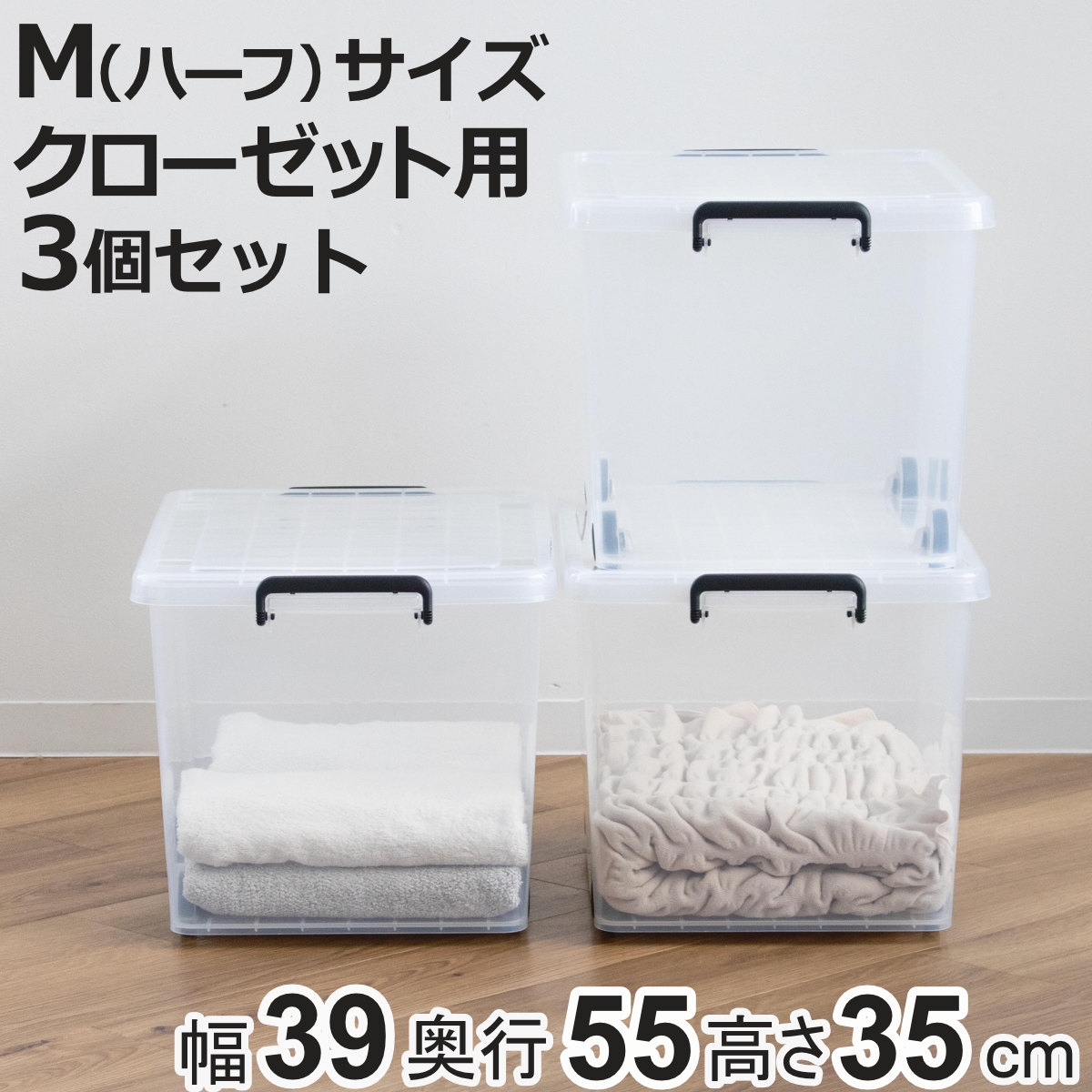 お弁当箱の選び方