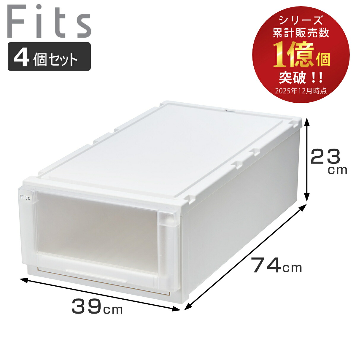お弁当箱の選び方