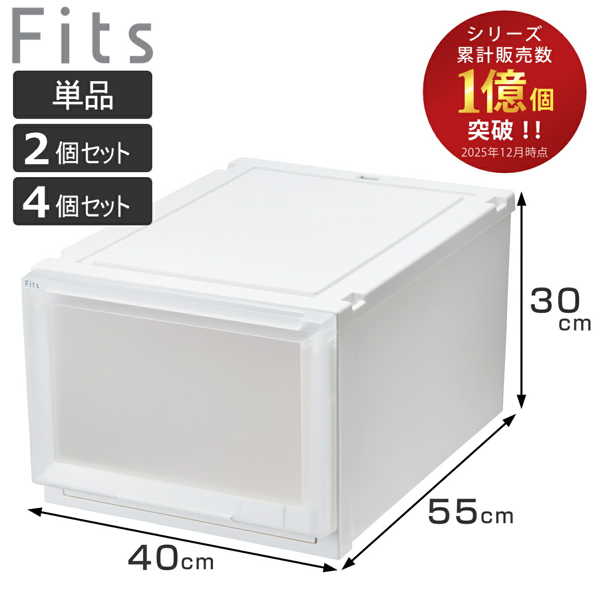お弁当箱の選び方