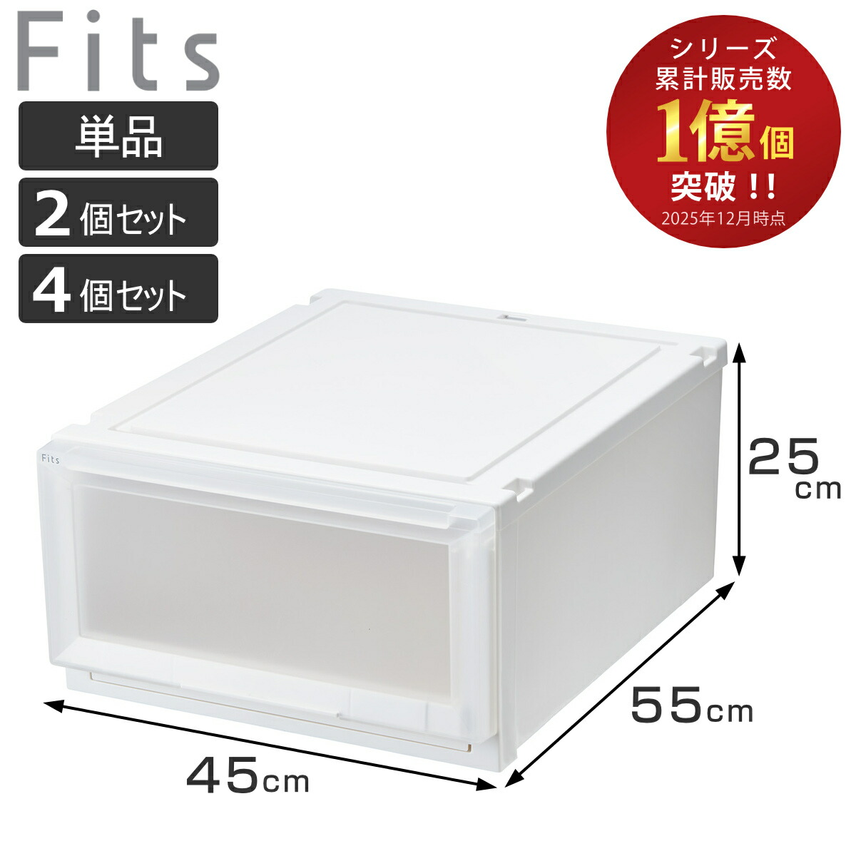 お弁当箱の選び方