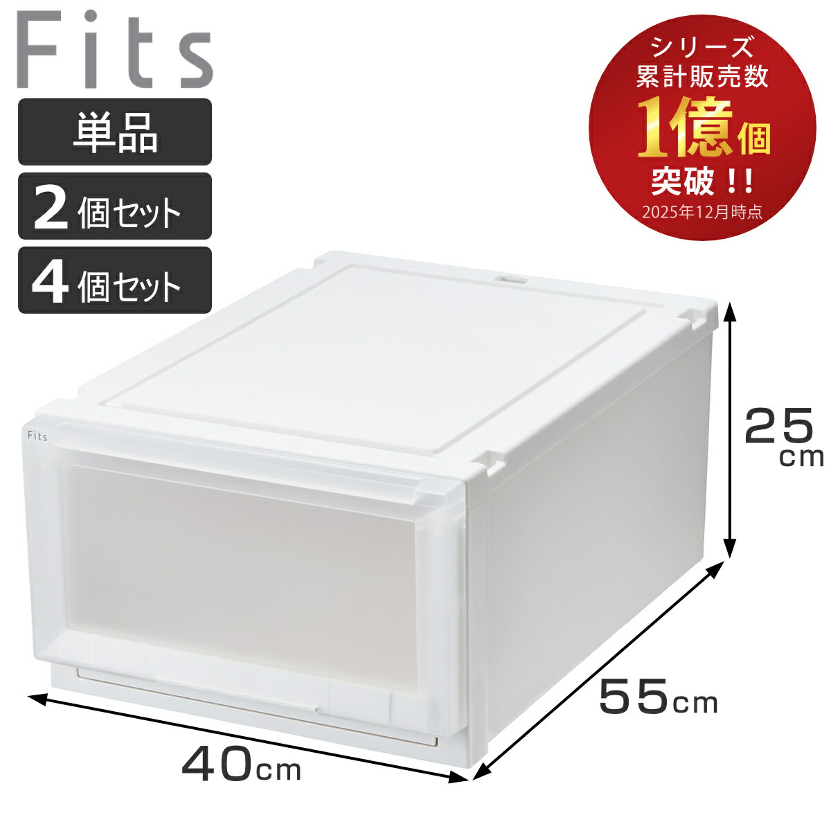 お弁当箱の選び方