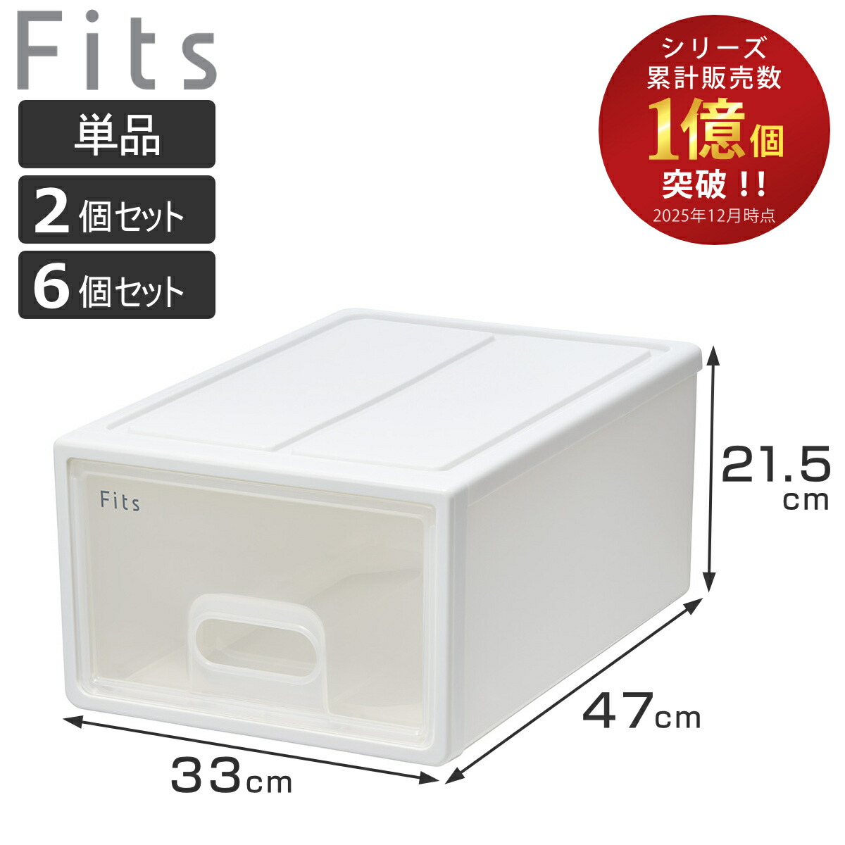 お弁当箱の選び方 押入れ収納-収納家具-収納ケース・ボックス