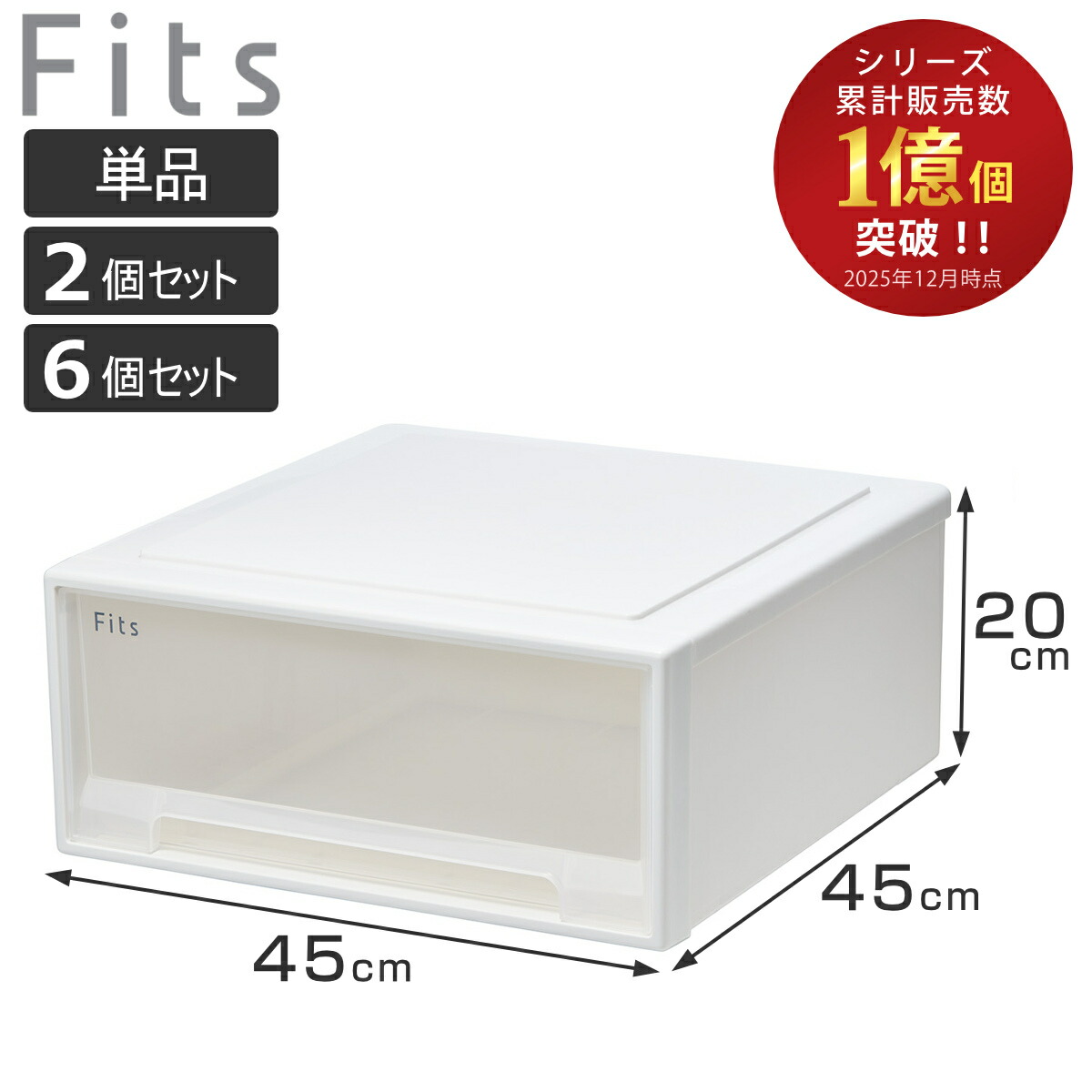 お弁当箱の選び方