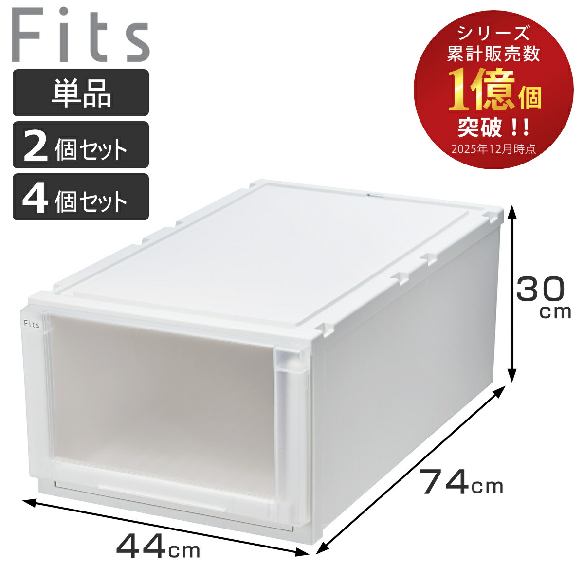 お弁当箱の選び方