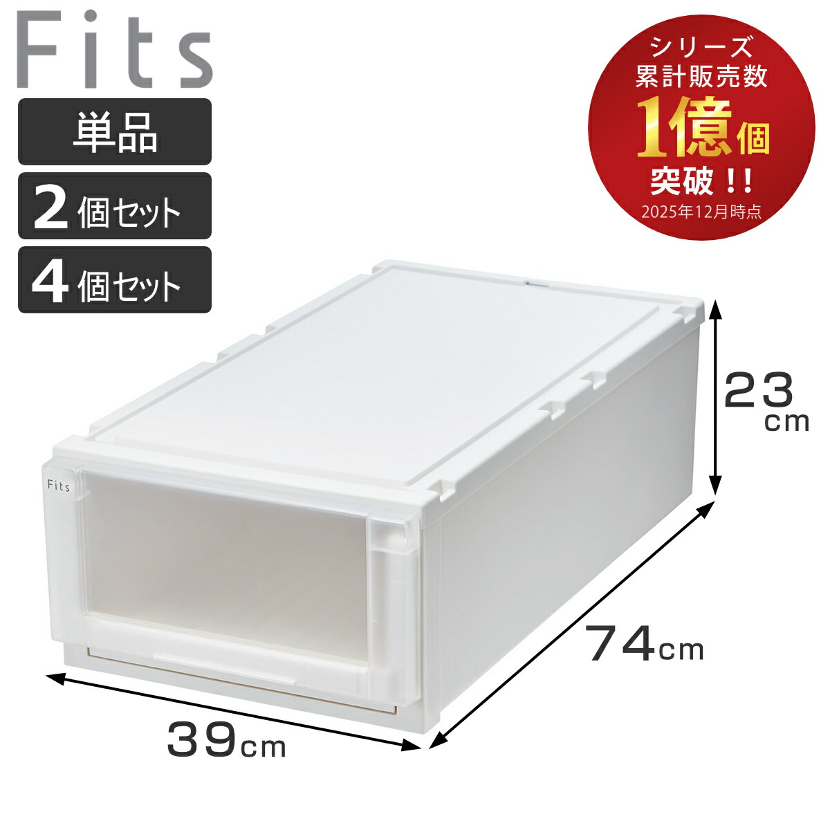 お弁当箱の選び方